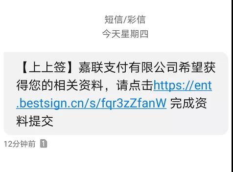 立刷电子合同全新上线!一站式解决合同签约难题 图1