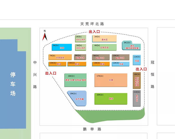 嘉联支付助力“菜篮子”高效运营! 3